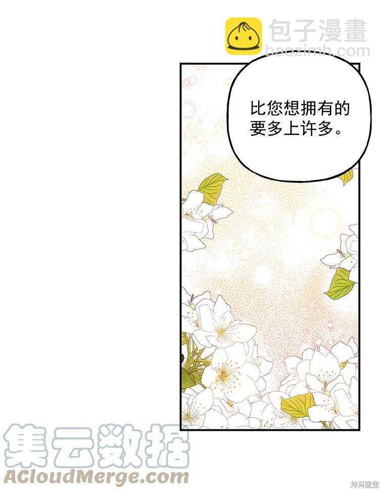 第41话63