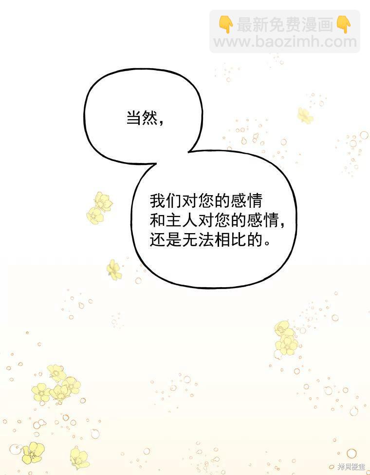第41话64