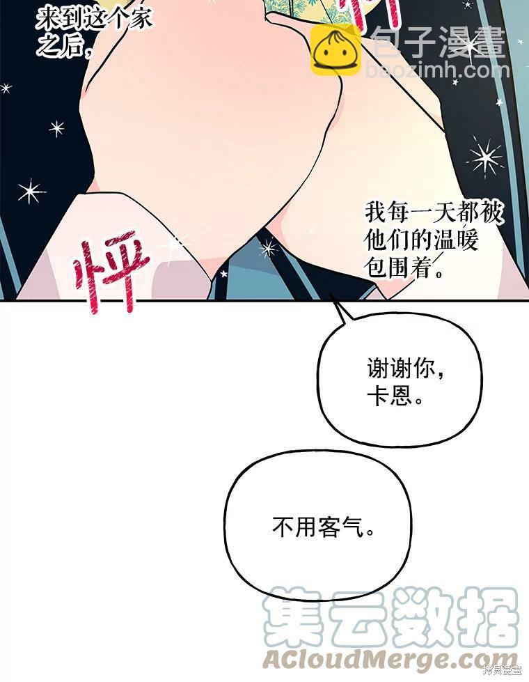 第41话66