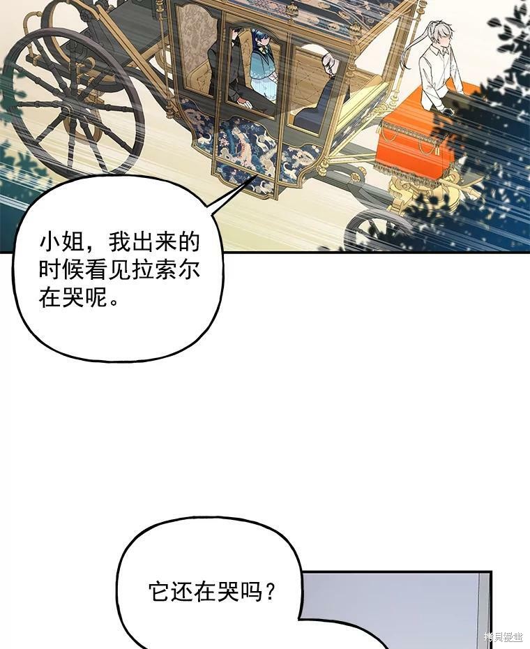第41话70