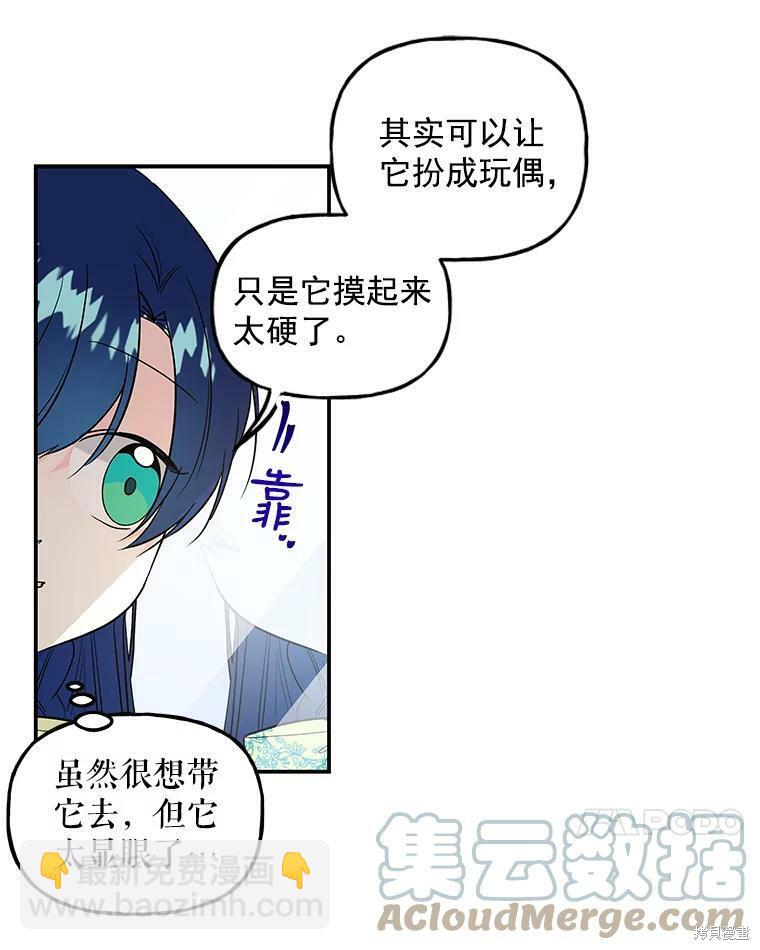 第41话72