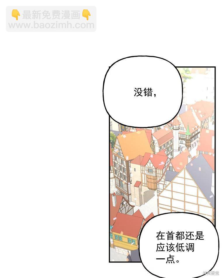 第41话73