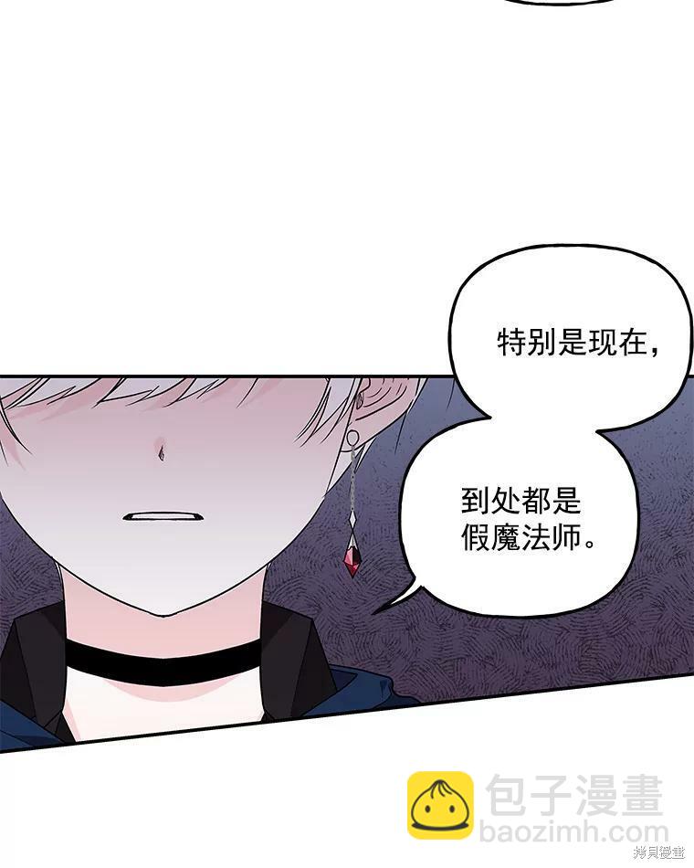 第41话74