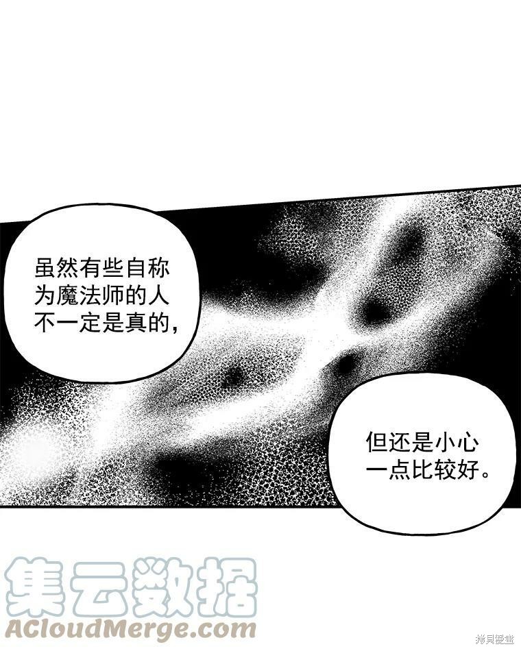 第41话75