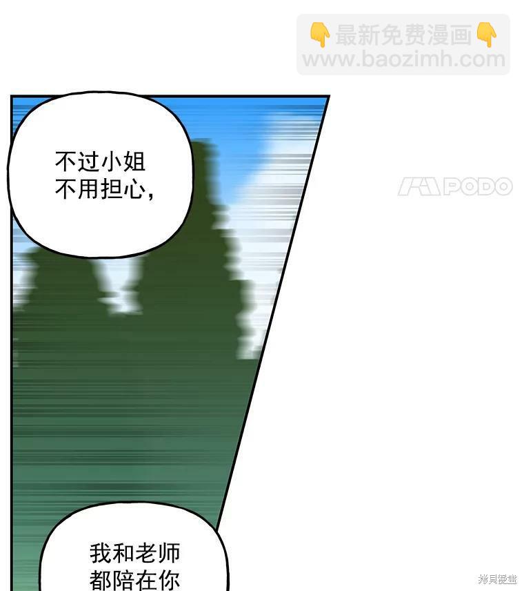 第41话76
