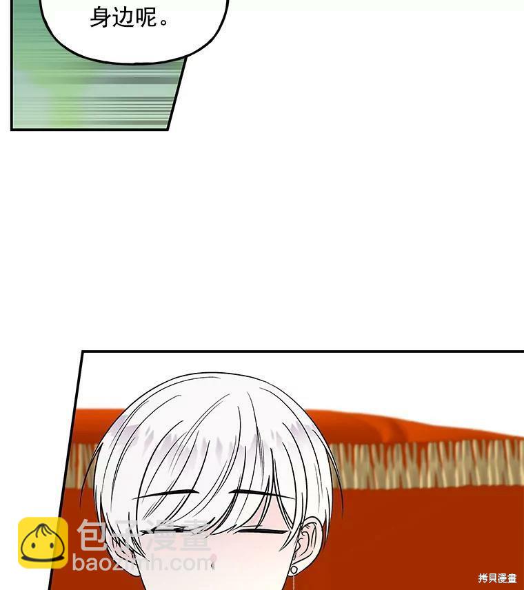 第41话77