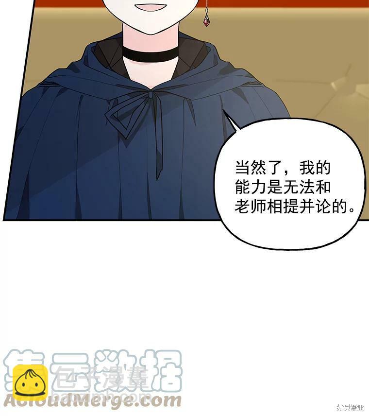 第41话78