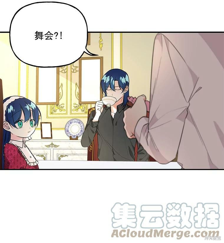 第41话8