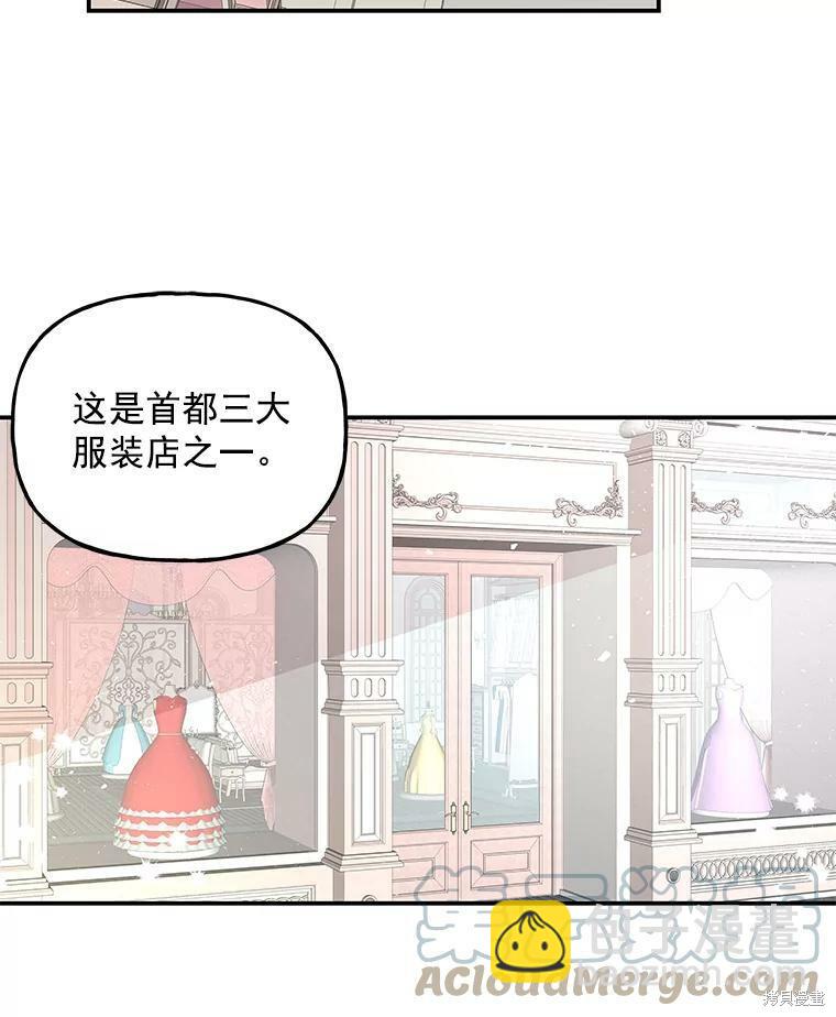 第41话84