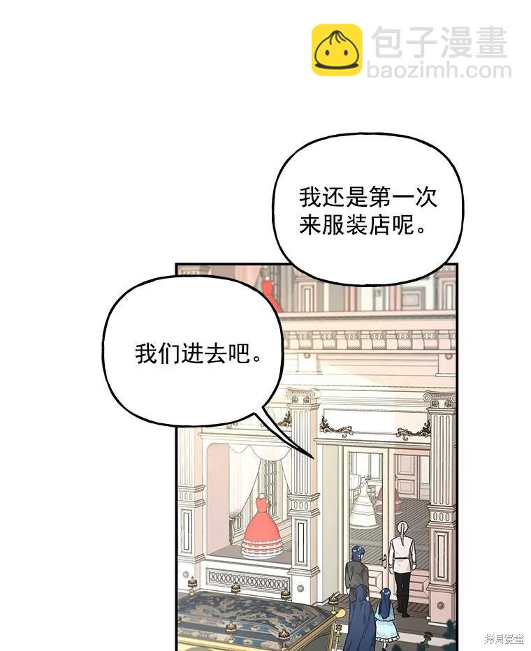 第41话85