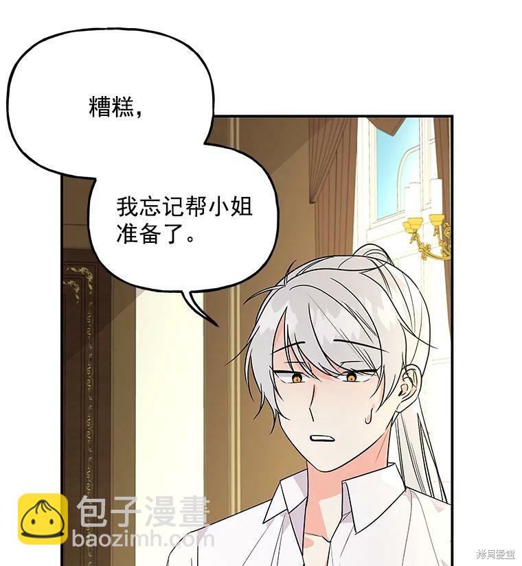 第41话9