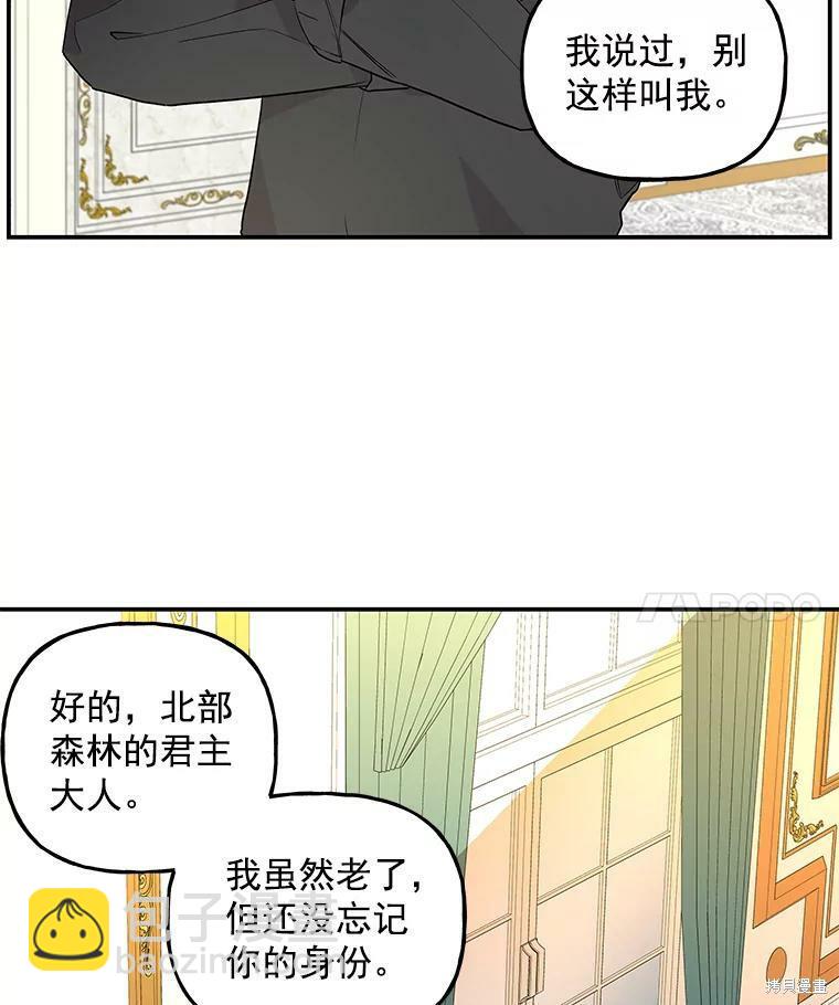 第45话10