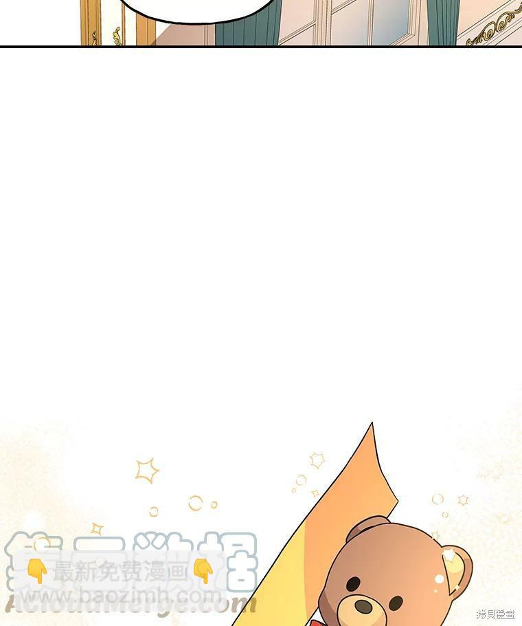 第45话11