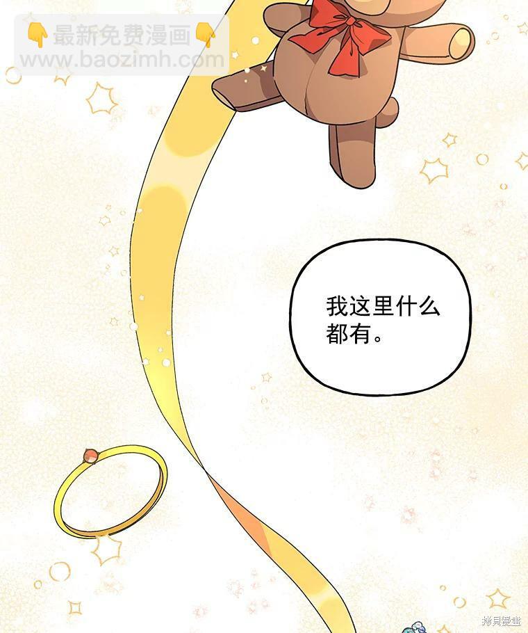 第45话12