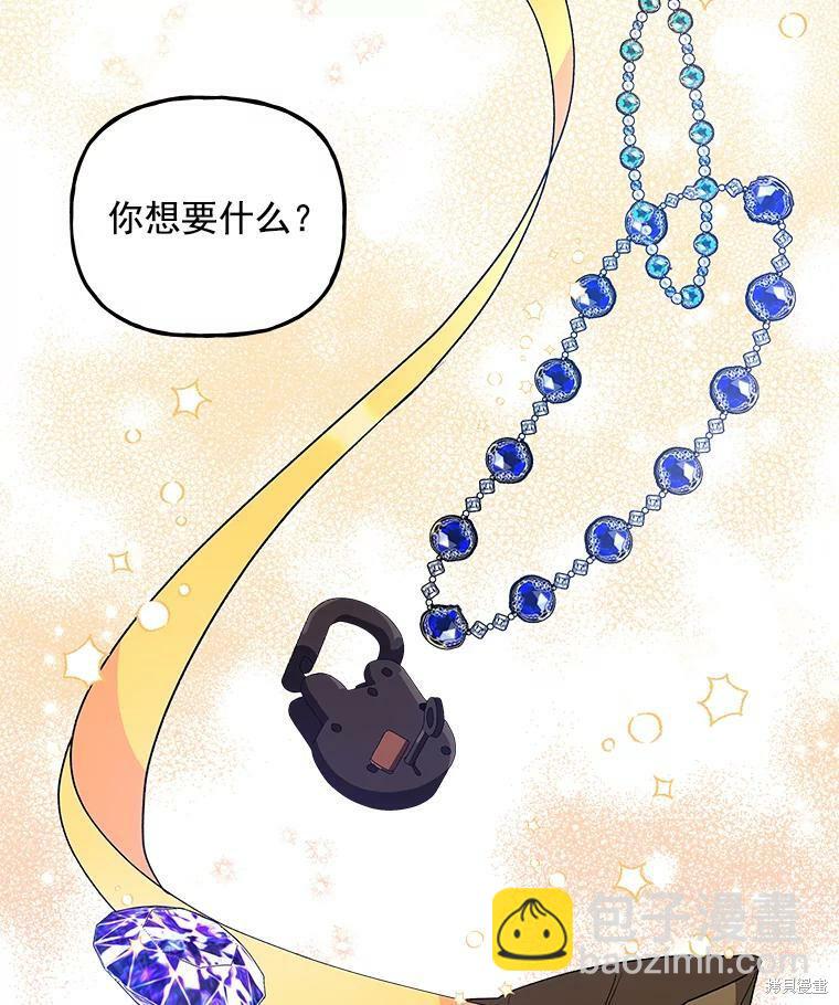 第45话13