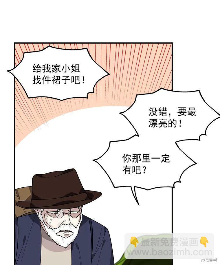 第45话16