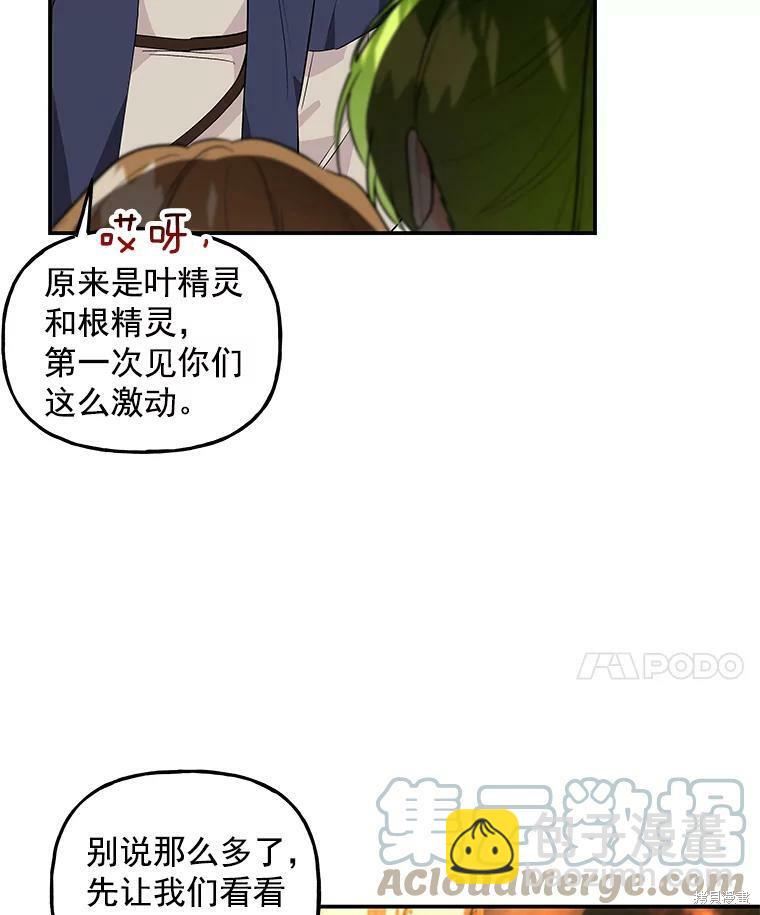 第45话17
