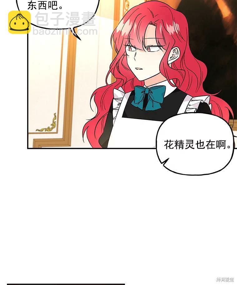 第45话18