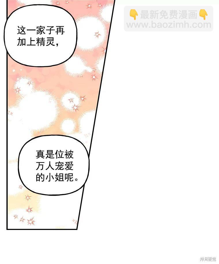 第45话19