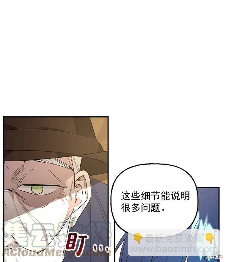 第45话2