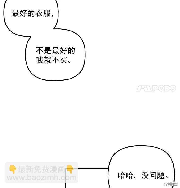 第45话21