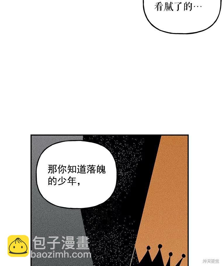 第45话24