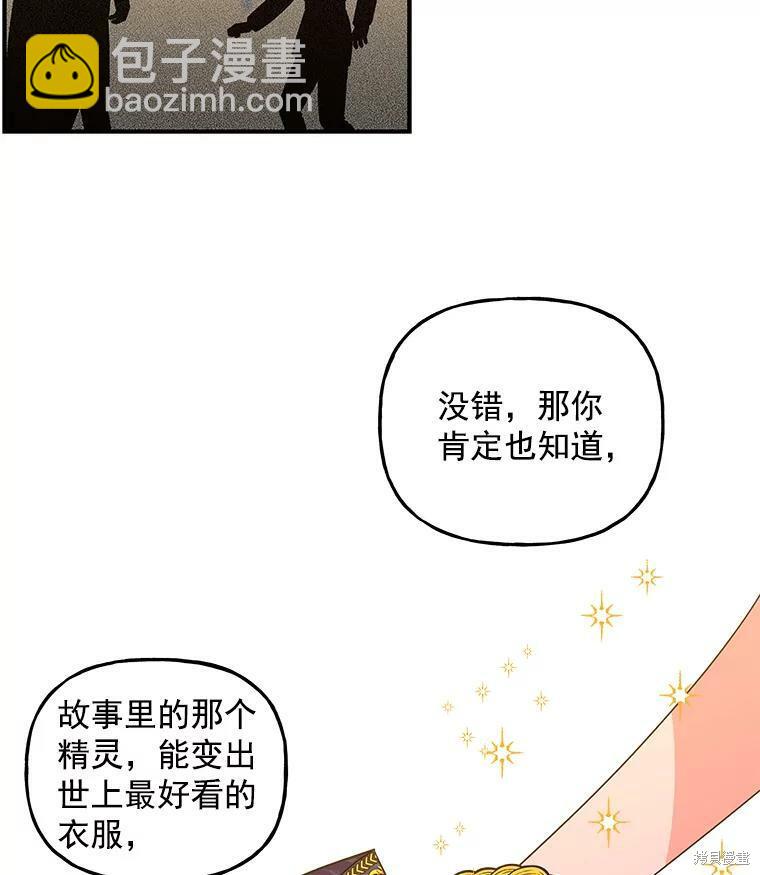 第45话27