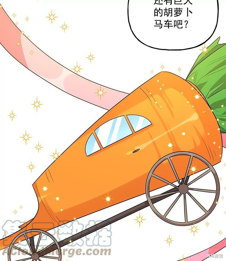 第45话29