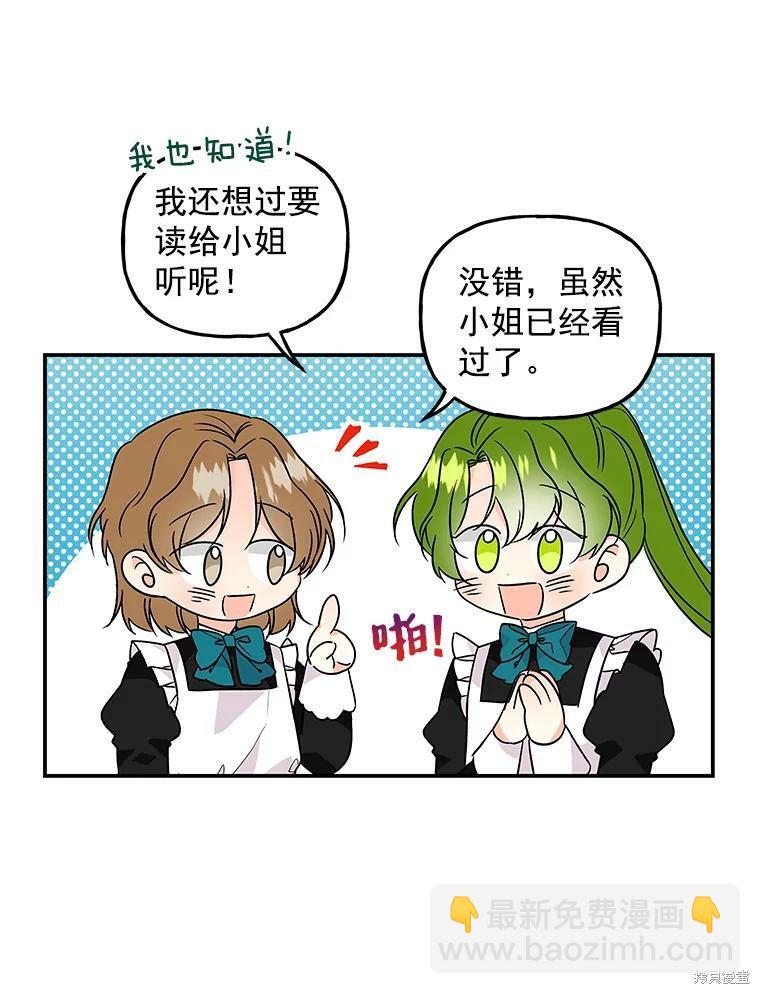 第45话31