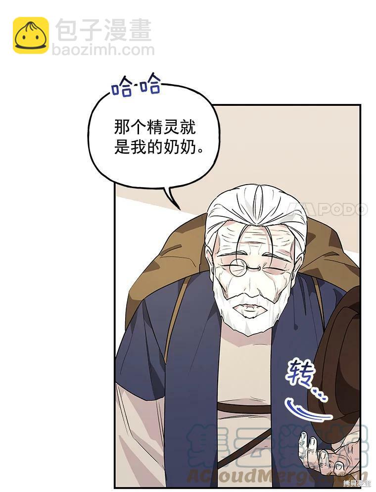 第45话32
