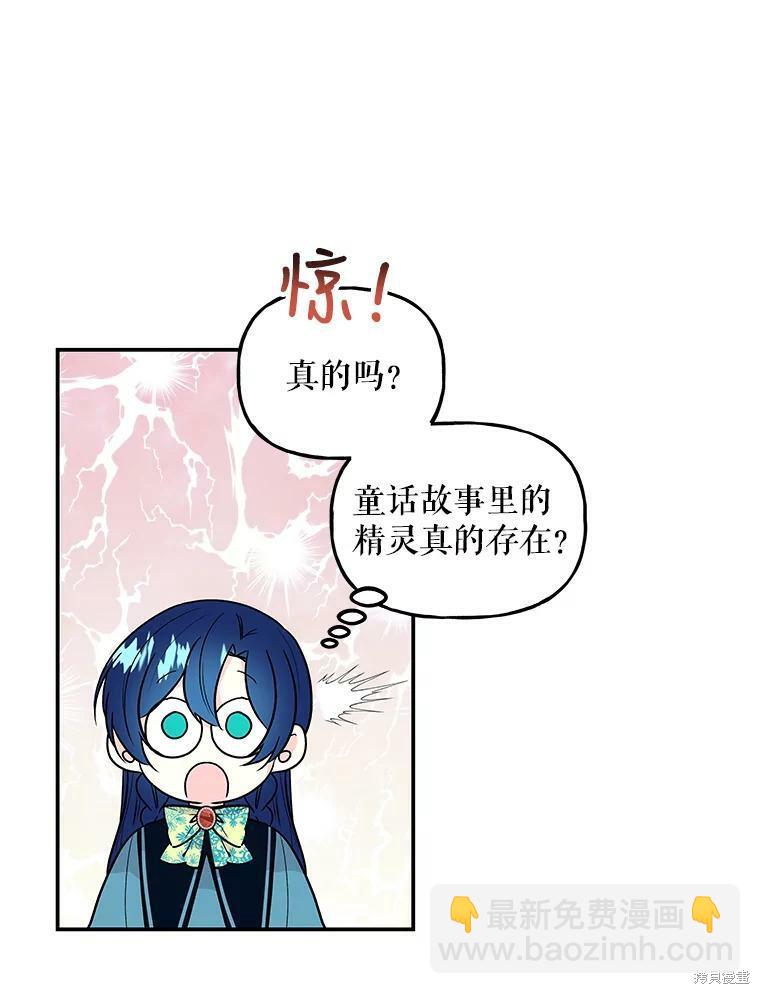 第45话33