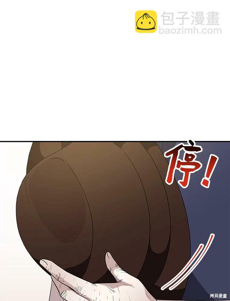 第45话34