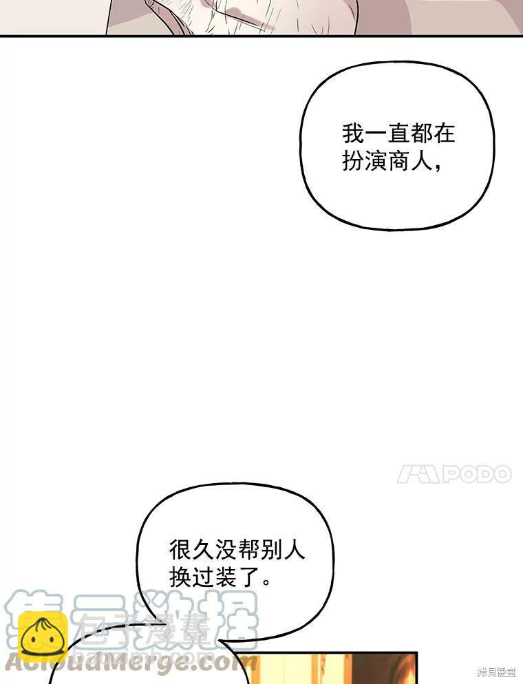 第45话35