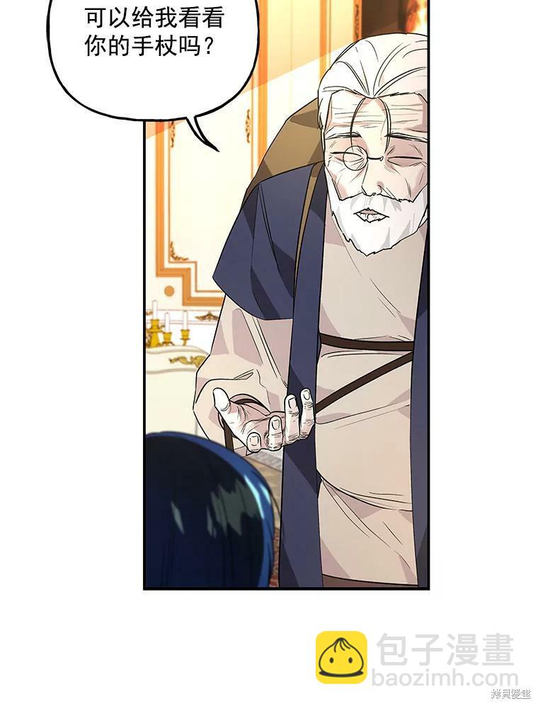 第45话36