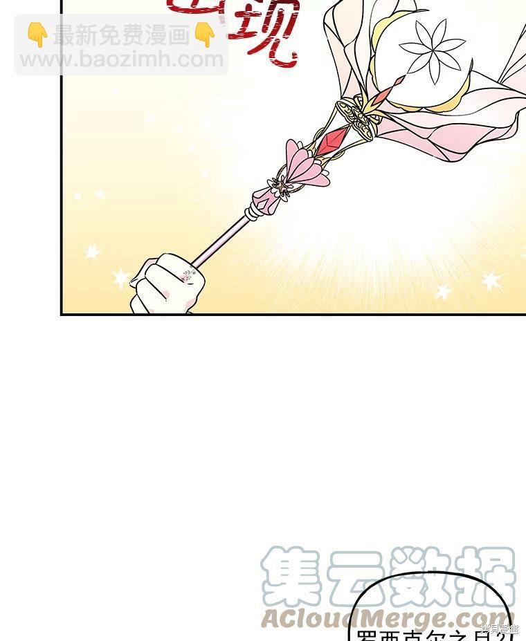 第45话38