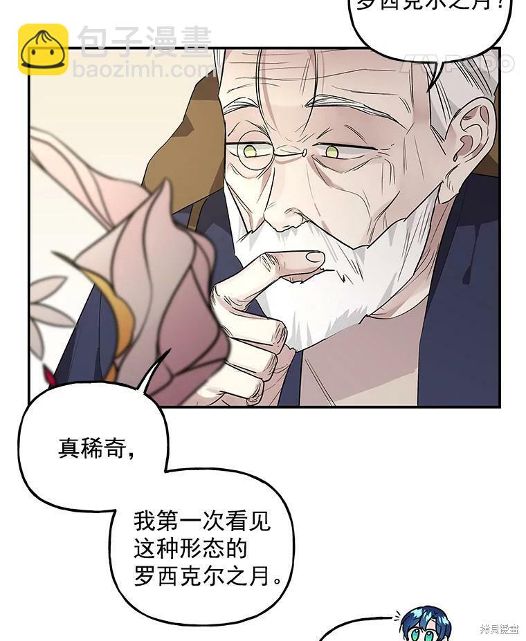 第45话39