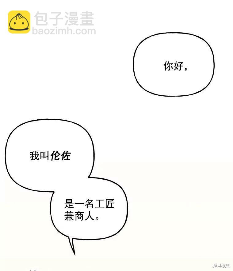 第45话4