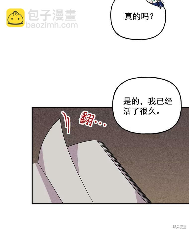第45话40