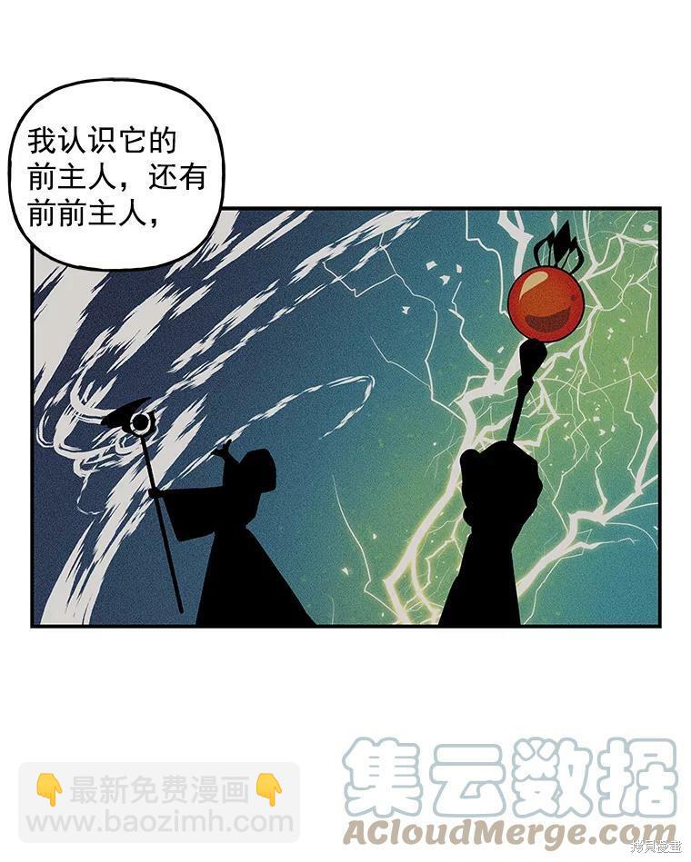第45话41