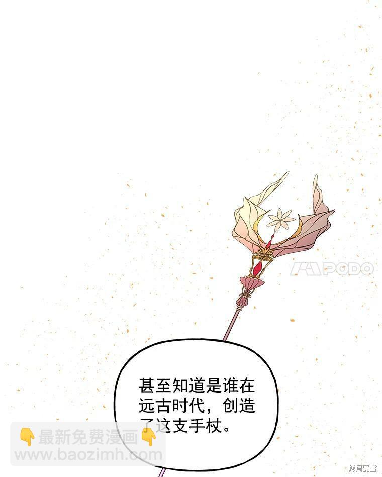 第45话42
