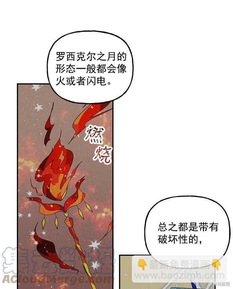 第45话44
