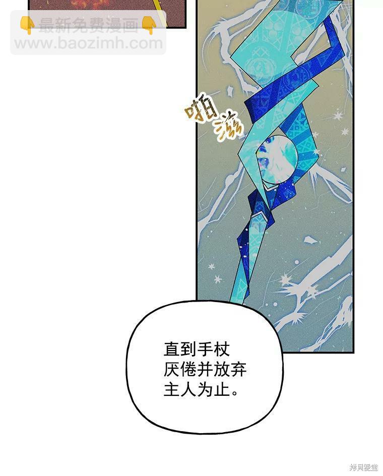 第45话45