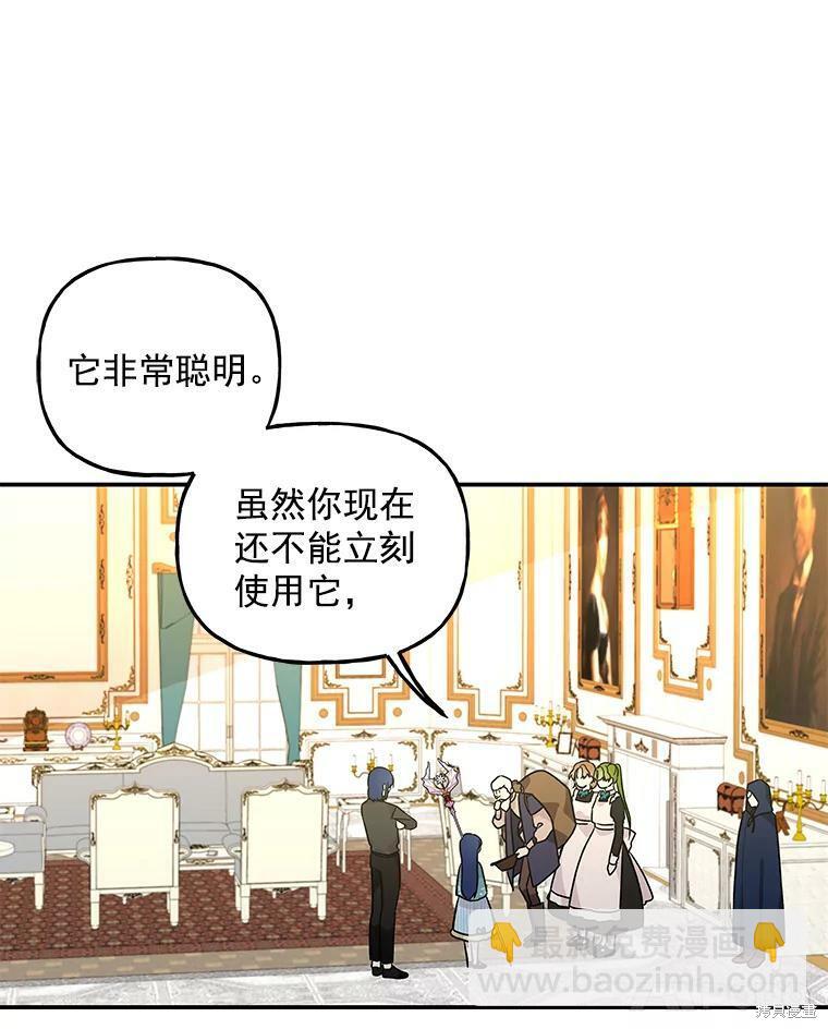 第45话46