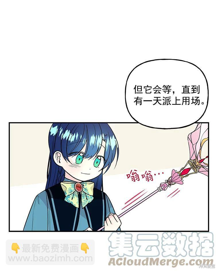 第45话47
