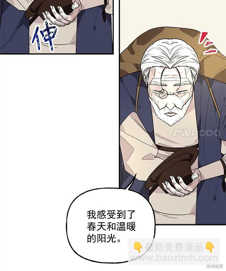 第45话49