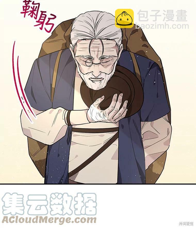 第45话5