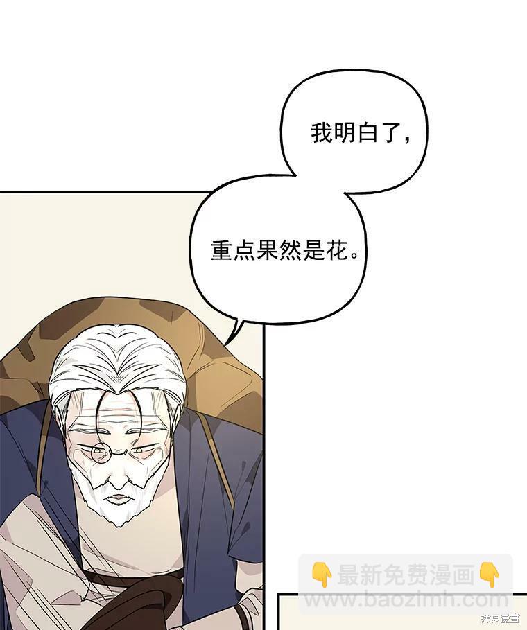 第45话52