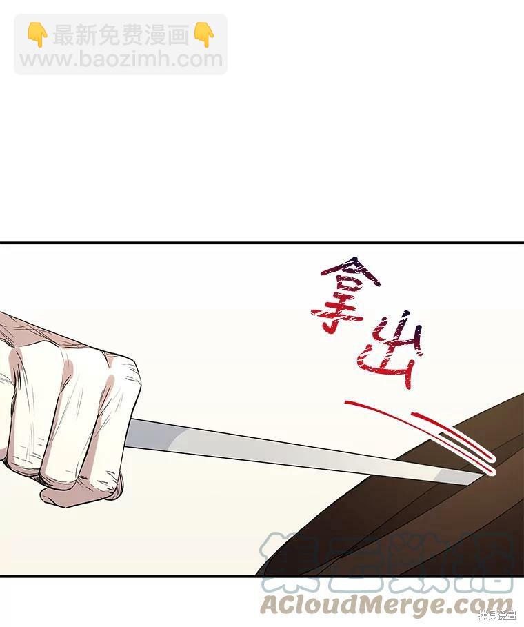 第45话54