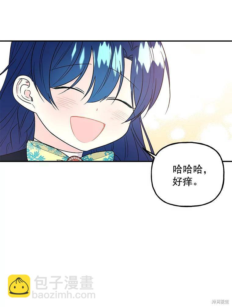 第45话59