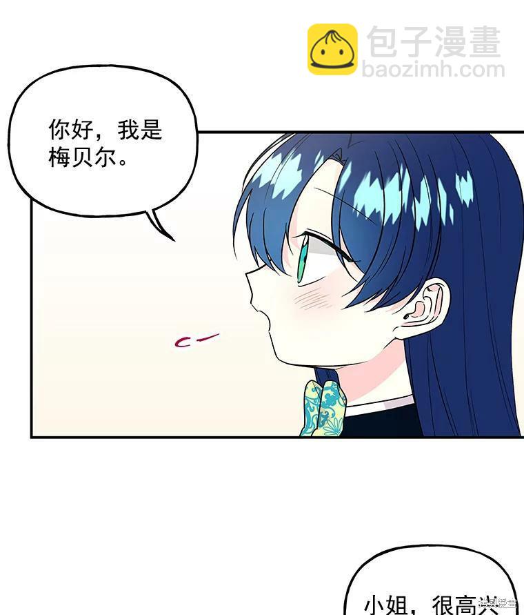 第45话6